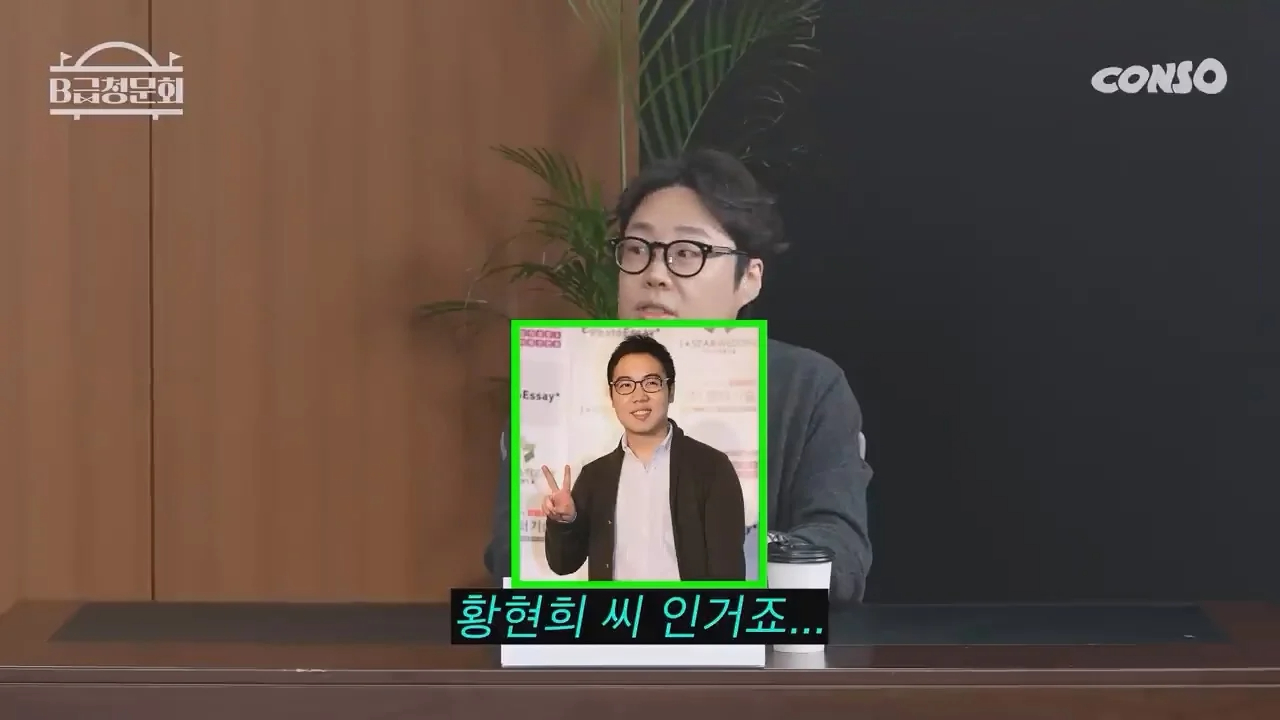 김병만과 류담의 차이