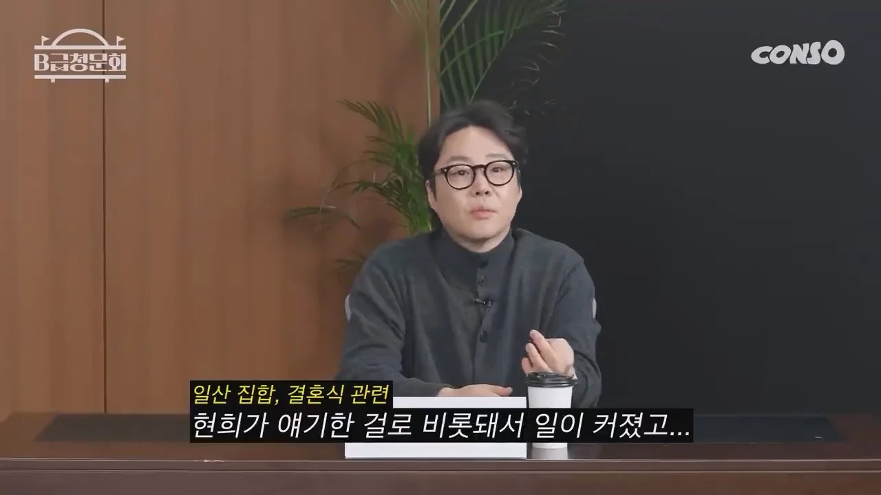 김병만과 류담의 차이