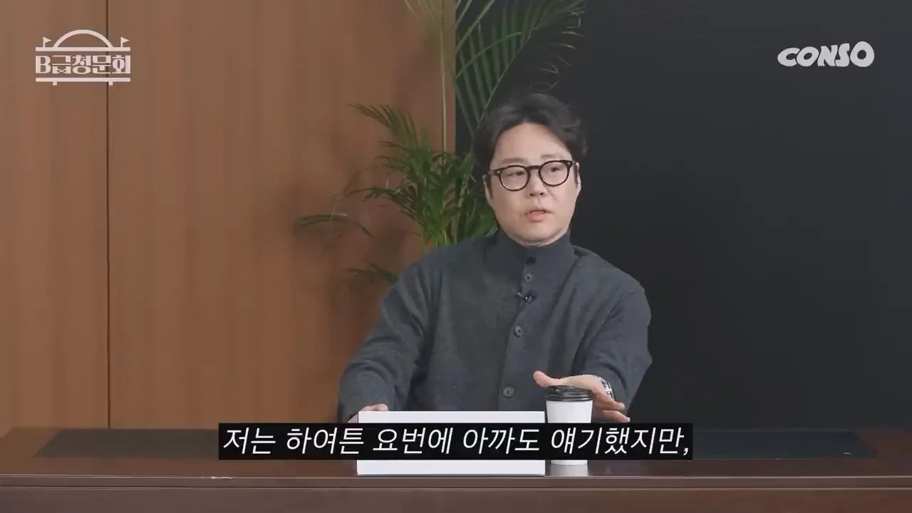 김병만과 류담의 차이