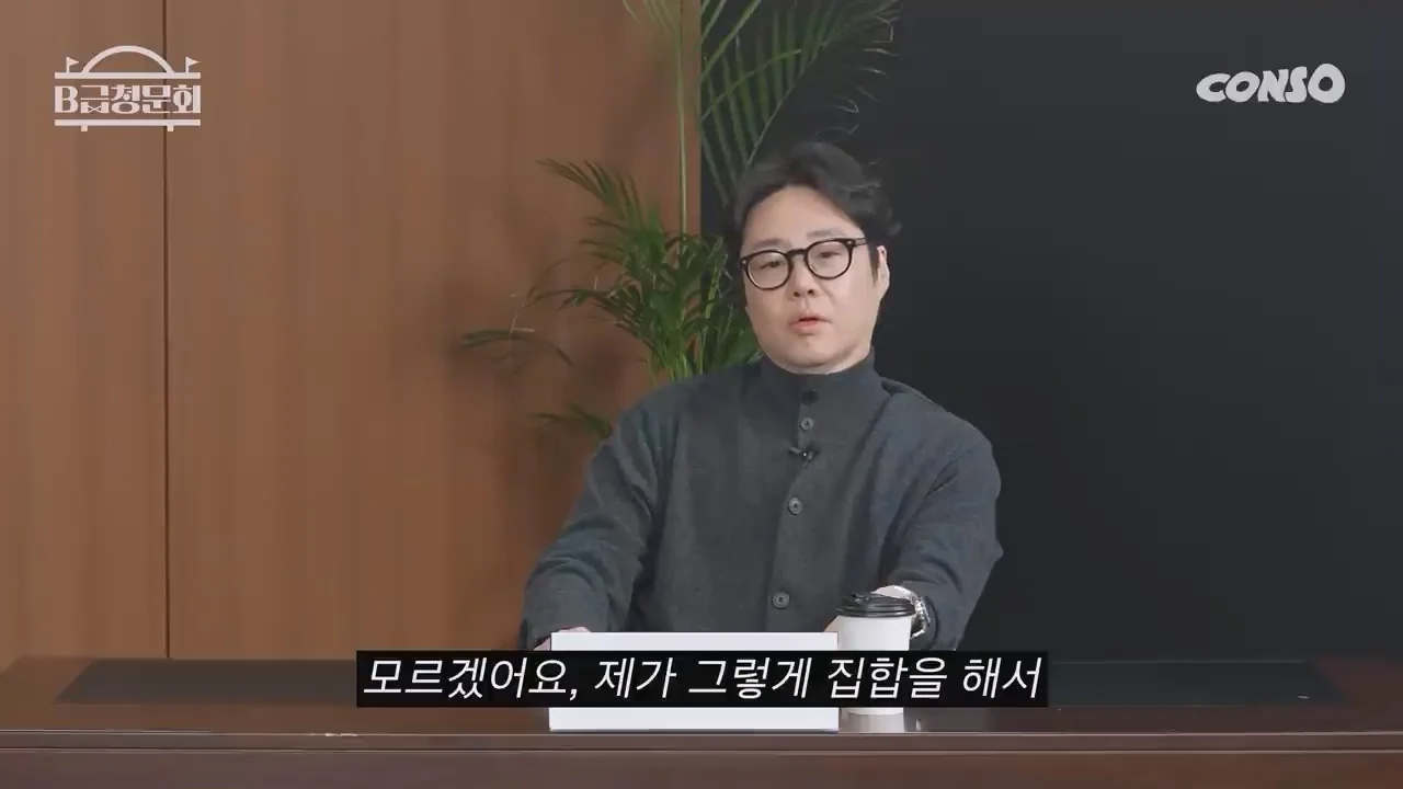 김병만과 류담의 차이