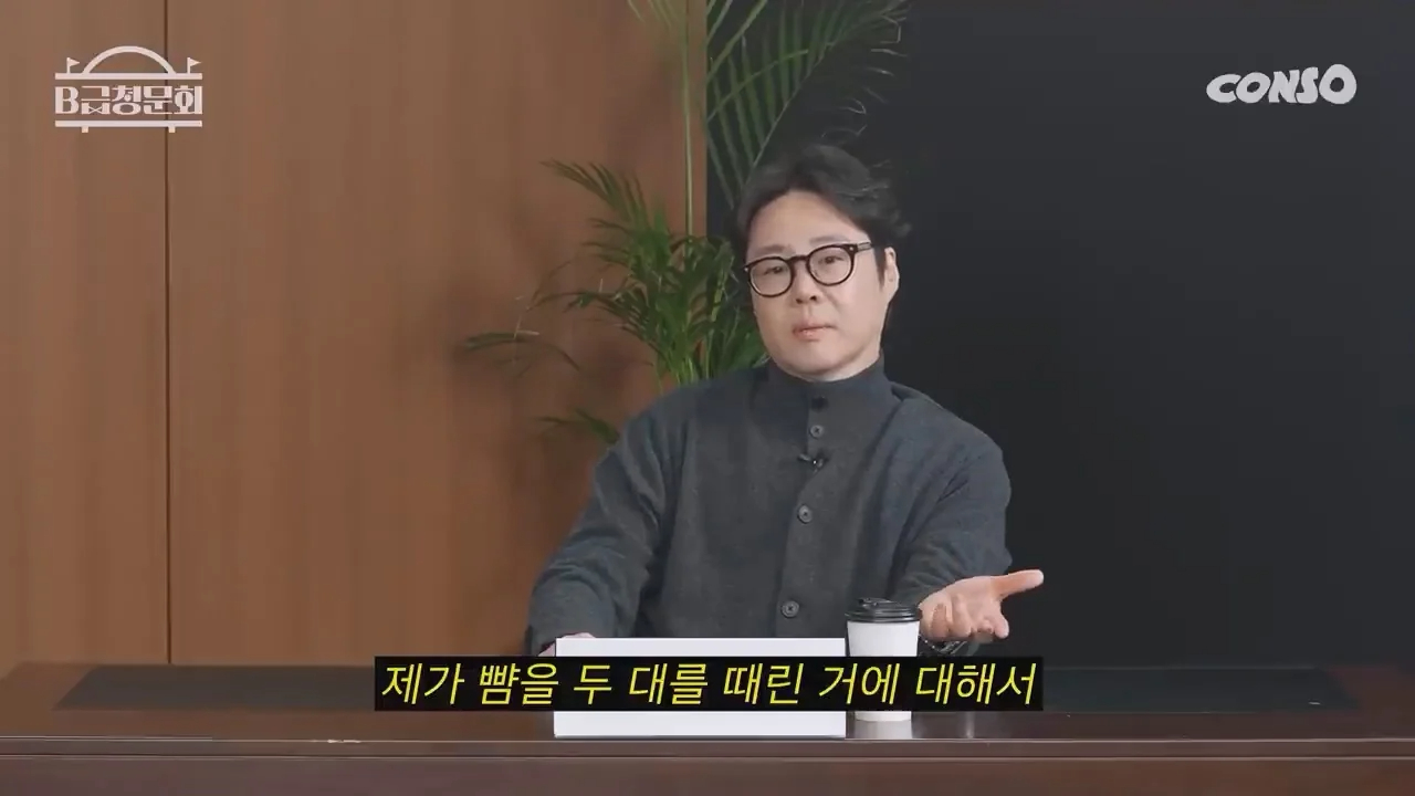 김병만과 류담의 차이