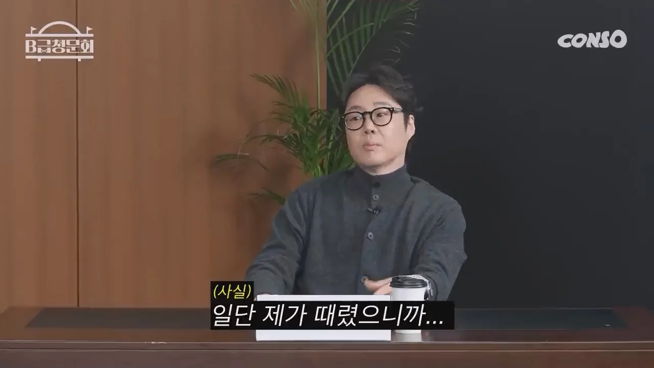 김병만과 류담의 차이