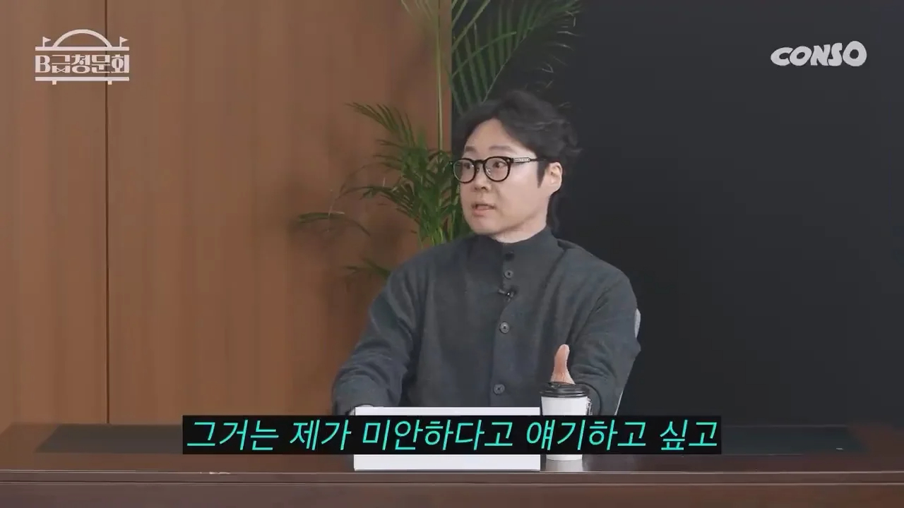김병만과 류담의 차이