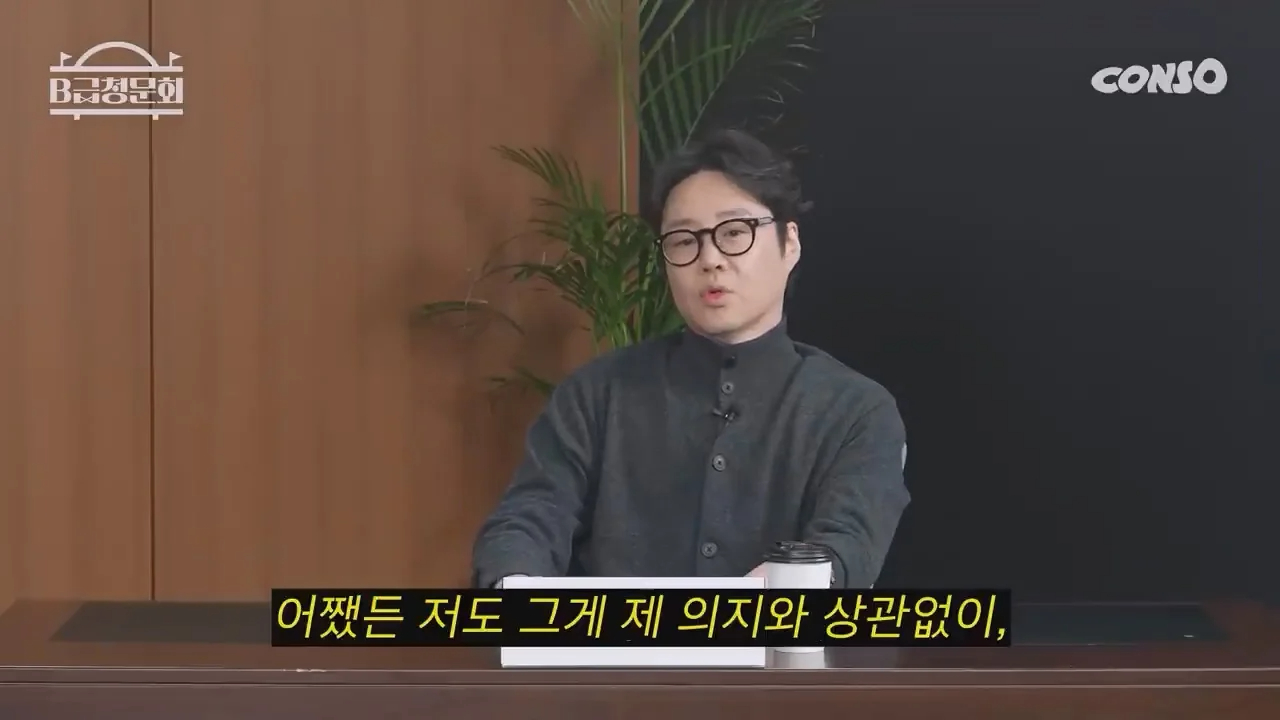 김병만과 류담의 차이