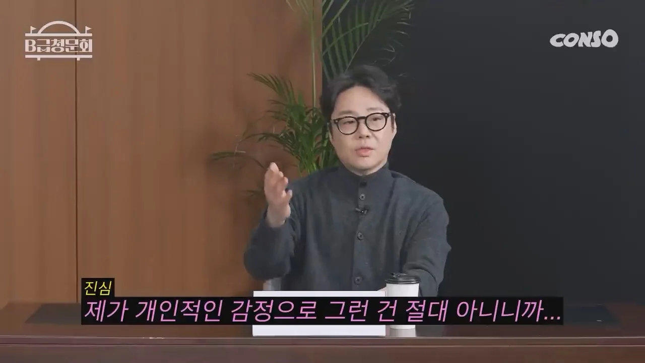 김병만과 류담의 차이