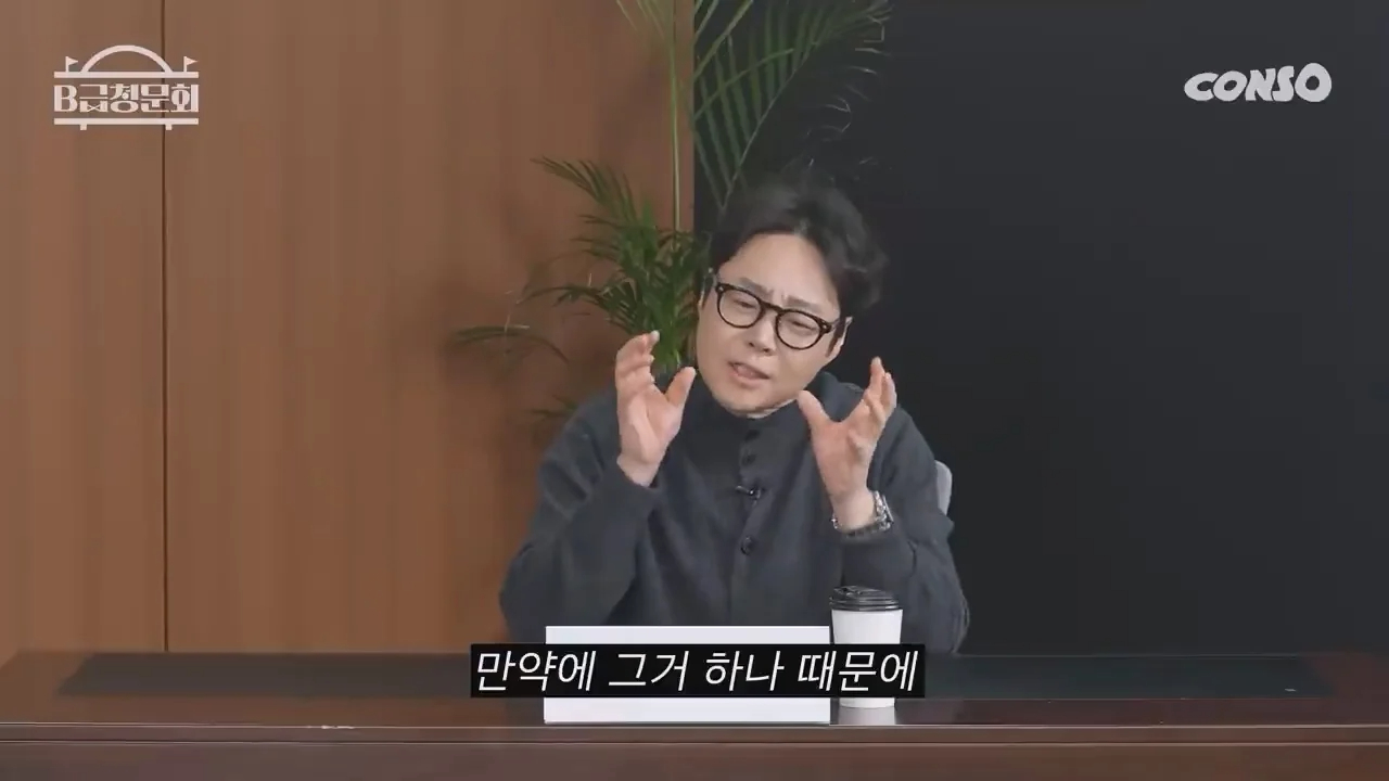 김병만과 류담의 차이