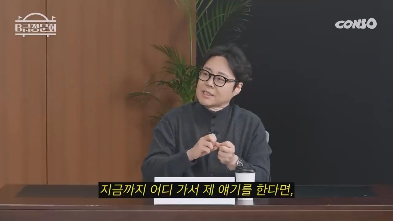 김병만과 류담의 차이