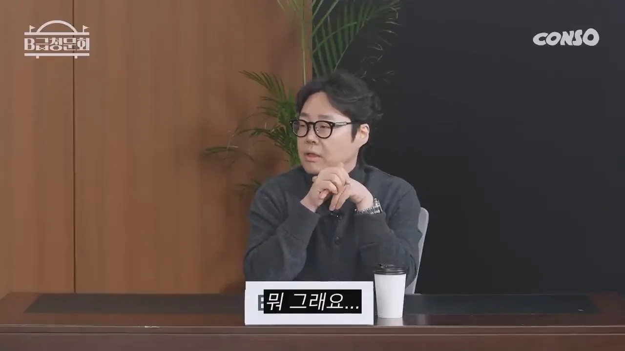 김병만과 류담의 차이
