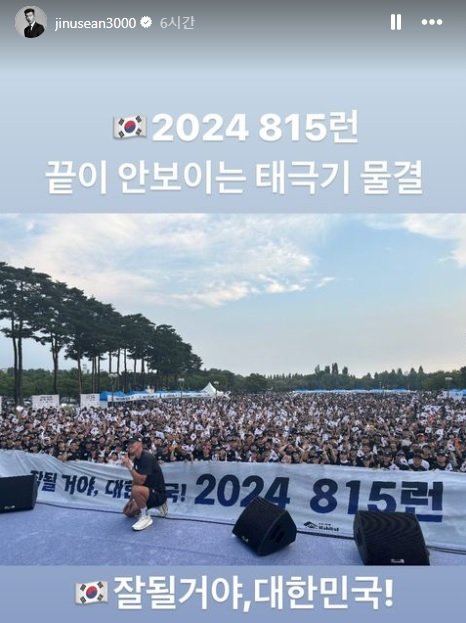 광복절 기념 81.5km 뛰면 기본 5키로 심하면 8kg가 빠진다는 션
