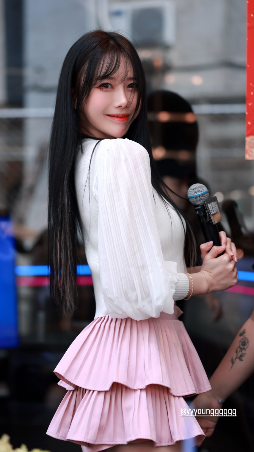 이아영