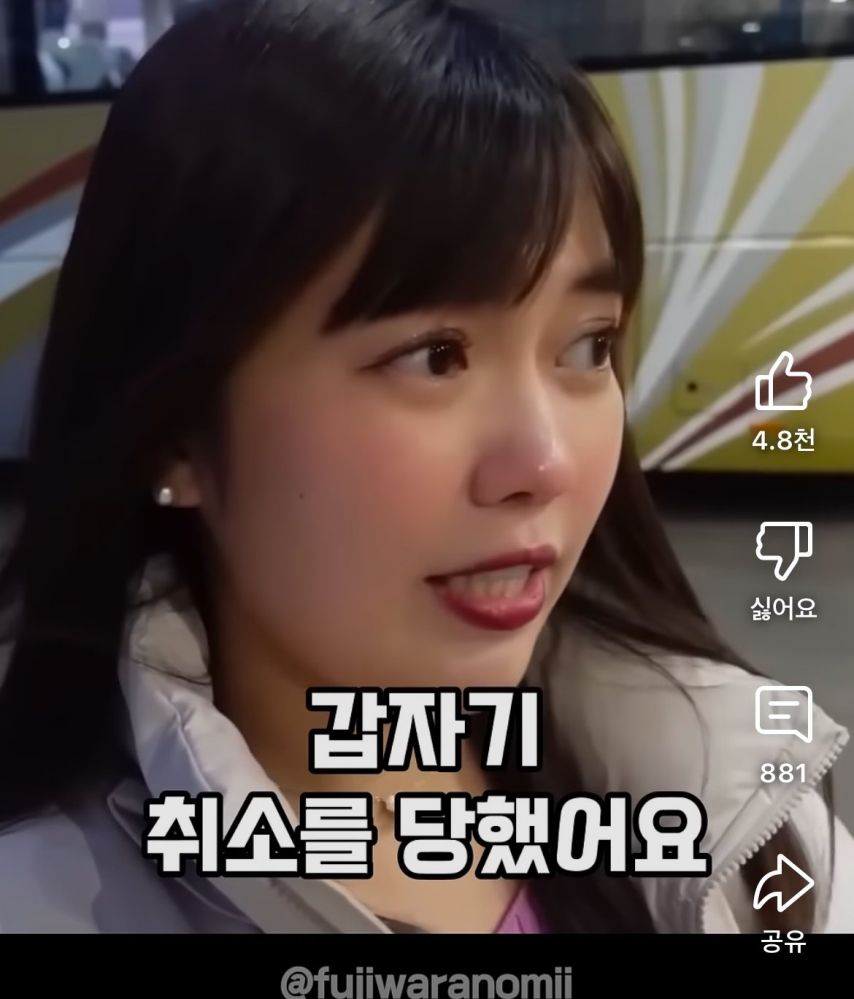 속초여행 갔다가 호텔 캔슬 당하고 오열한 일본인 유튜버