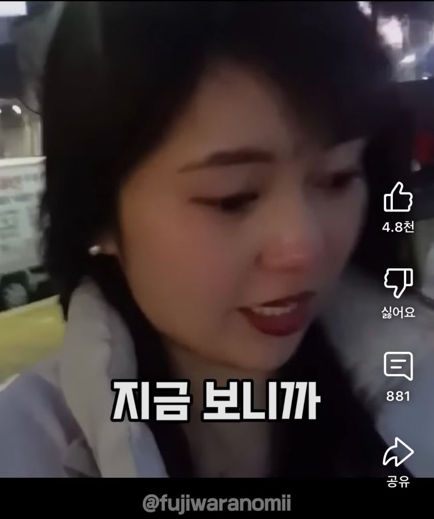 속초여행 갔다가 호텔 캔슬 당하고 오열한 일본인 유튜버