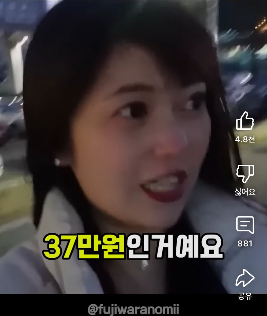 속초여행 갔다가 호텔 캔슬 당하고 오열한 일본인 유튜버