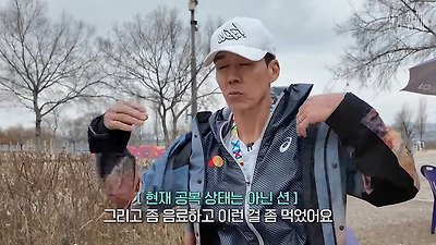 라면 4그릇+햇반 말아먹고 혈당재는 션