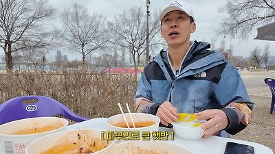 라면 4그릇+햇반 말아먹고 혈당재는 션