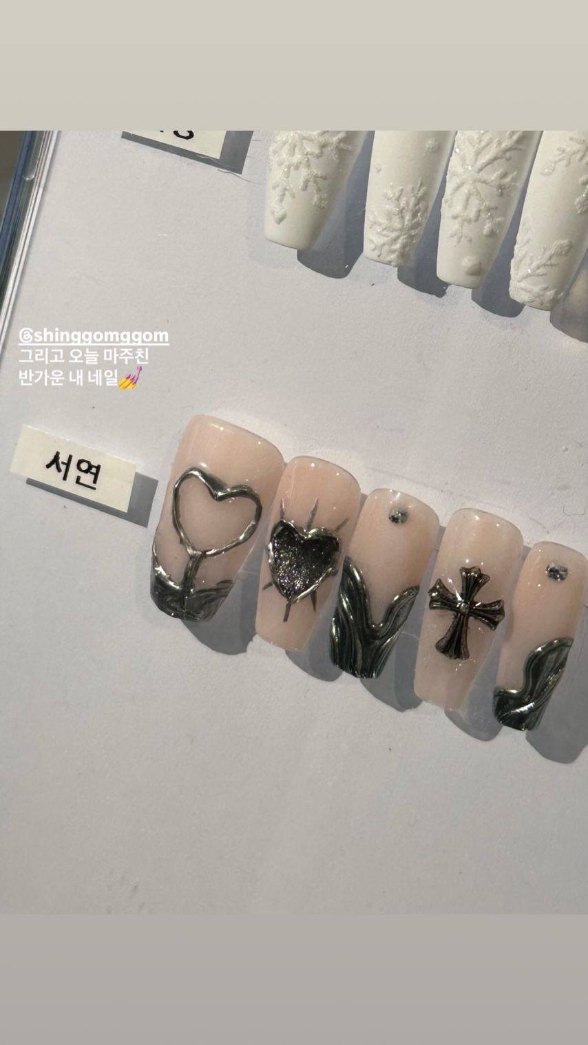 프로미스나인 이새롬,이서연