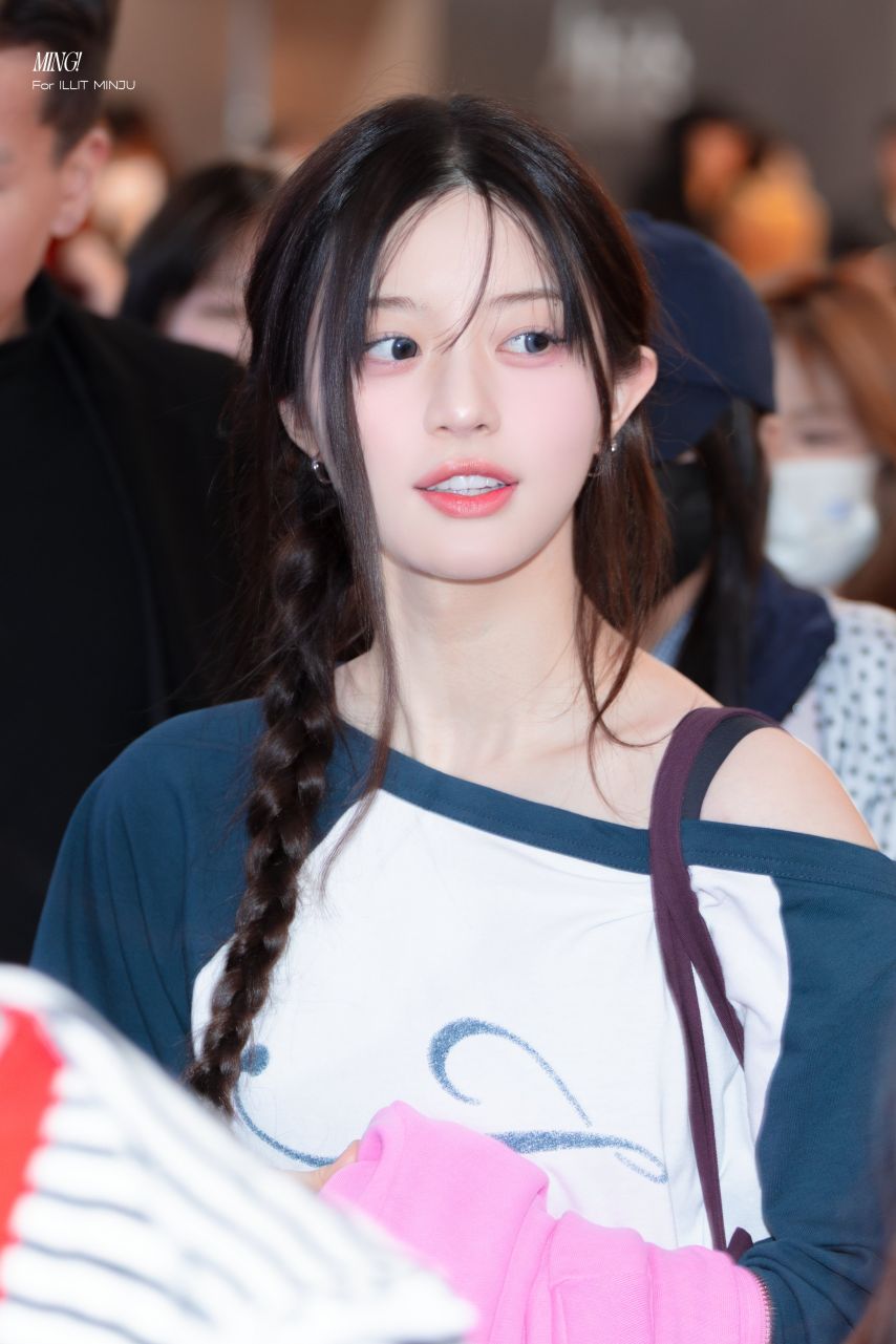 아일릿 민주