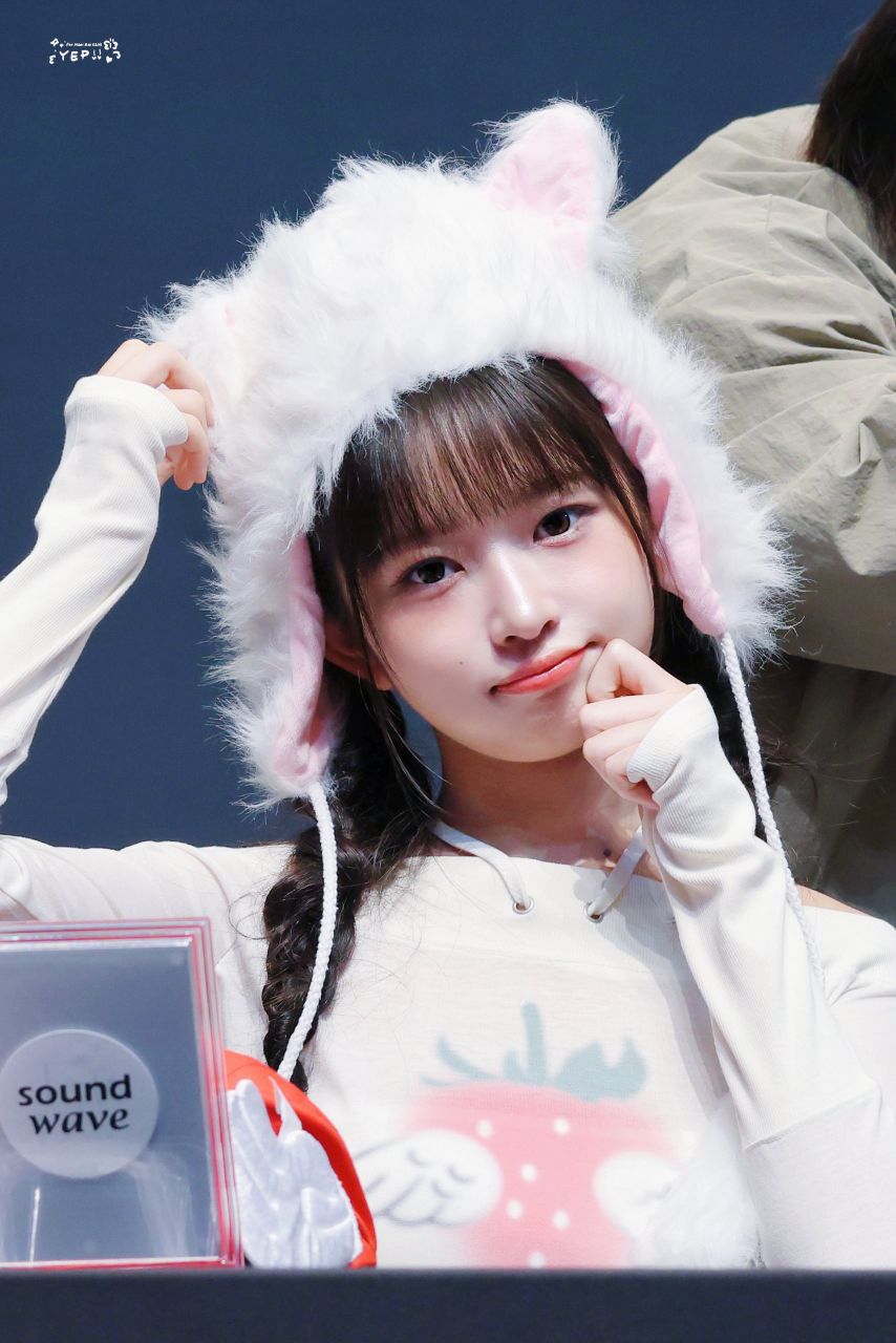 아이브 레이