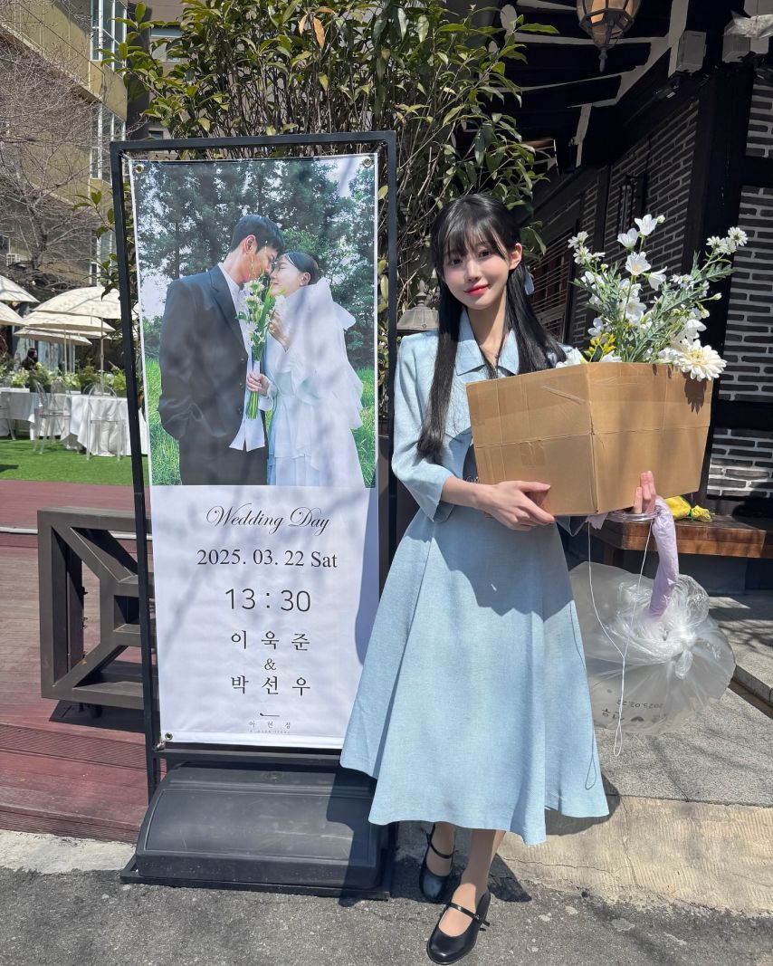 박삐삐