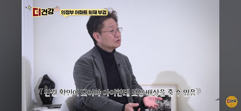 법의학자, 형사들 모두가 울었다는 어느 한 여성의 부검