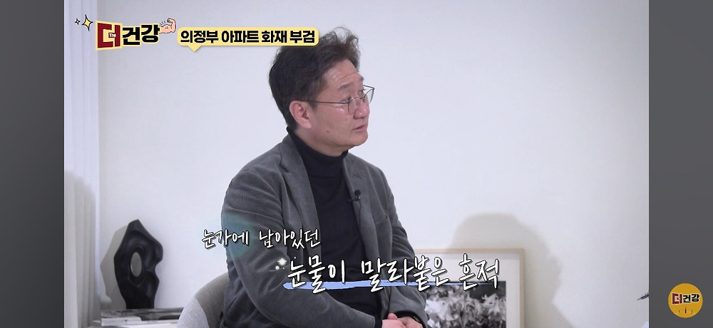 법의학자, 형사들 모두가 울었다는 어느 한 여성의 부검