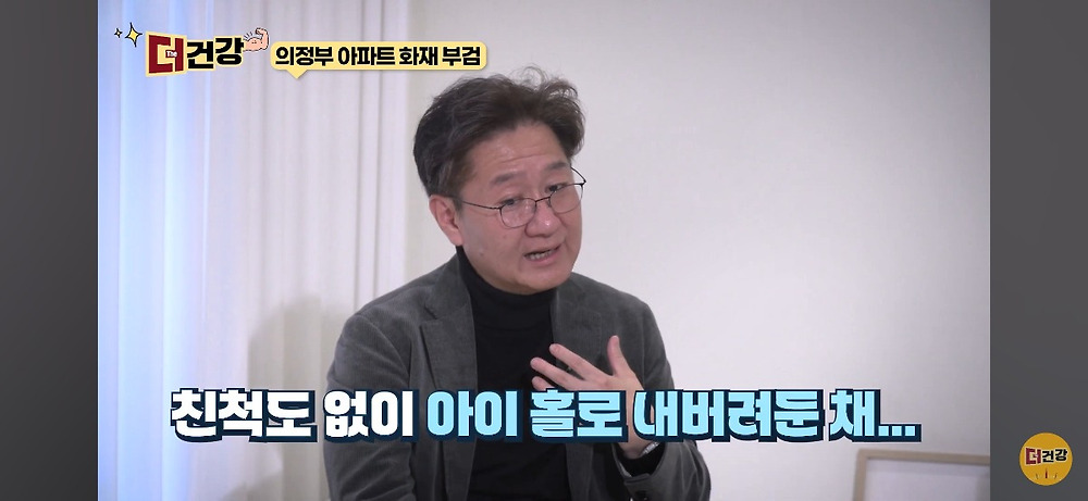 법의학자, 형사들 모두가 울었다는 어느 한 여성의 부검