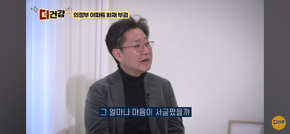 법의학자, 형사들 모두가 울었다는 어느 한 여성의 부검