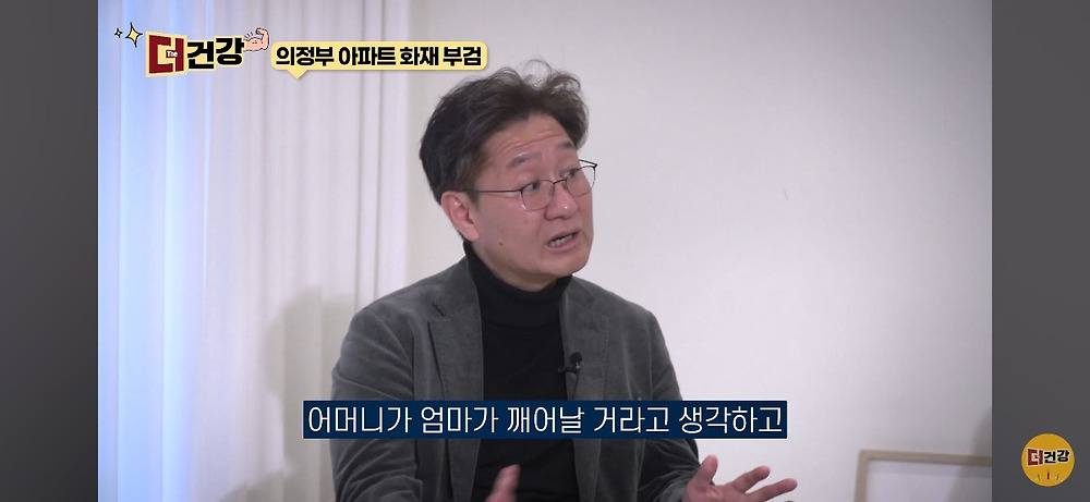 법의학자, 형사들 모두가 울었다는 어느 한 여성의 부검