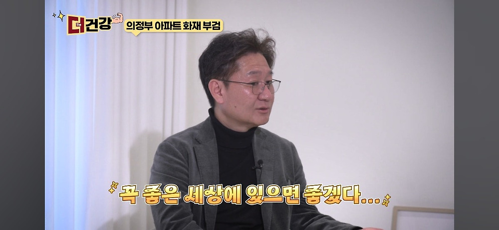 법의학자, 형사들 모두가 울었다는 어느 한 여성의 부검