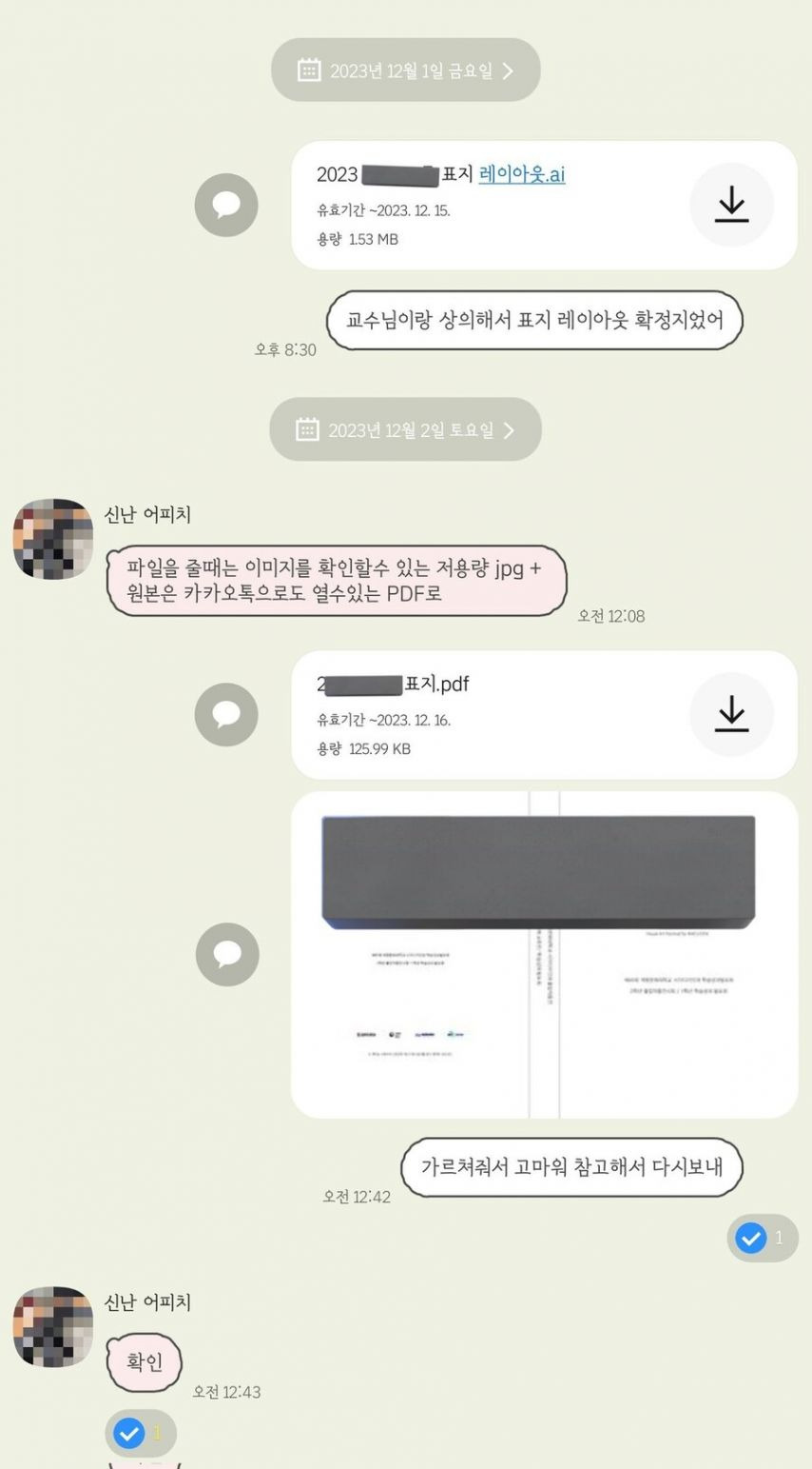 친오빠가 업계 선배라 좋은 점