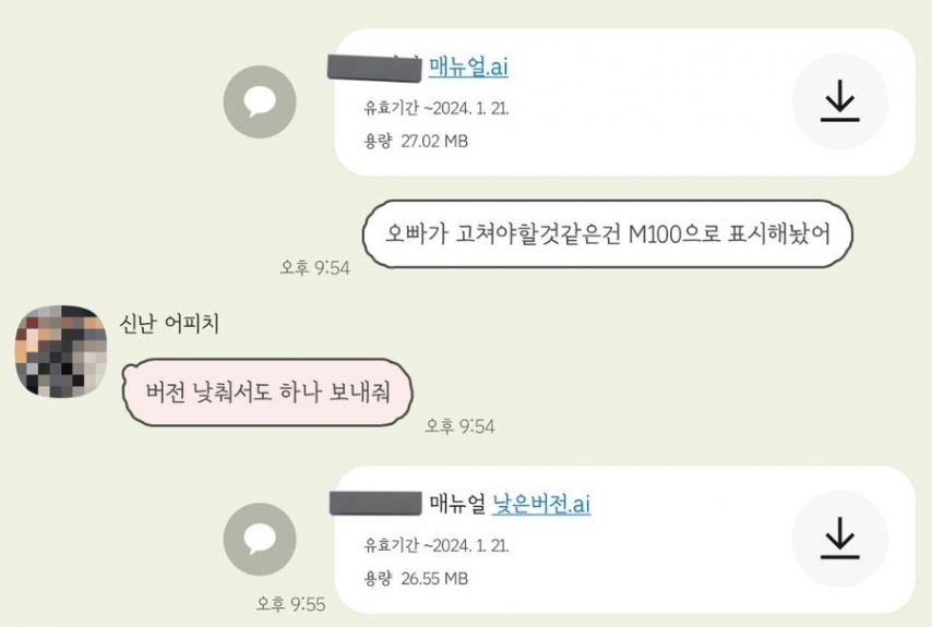 친오빠가 업계 선배라 좋은 점