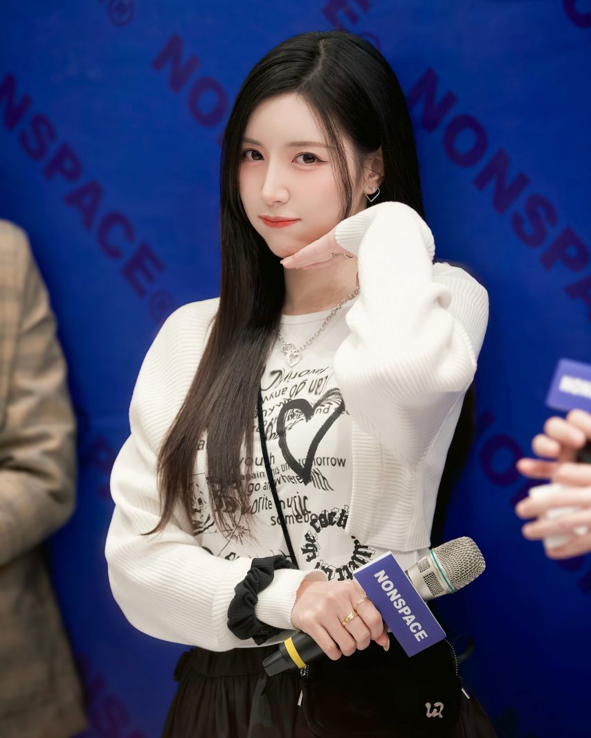 남민정