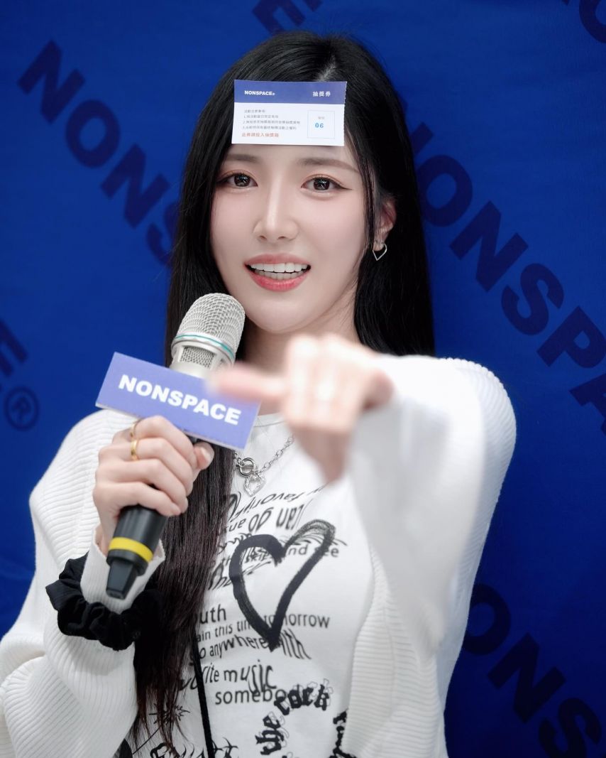 남민정