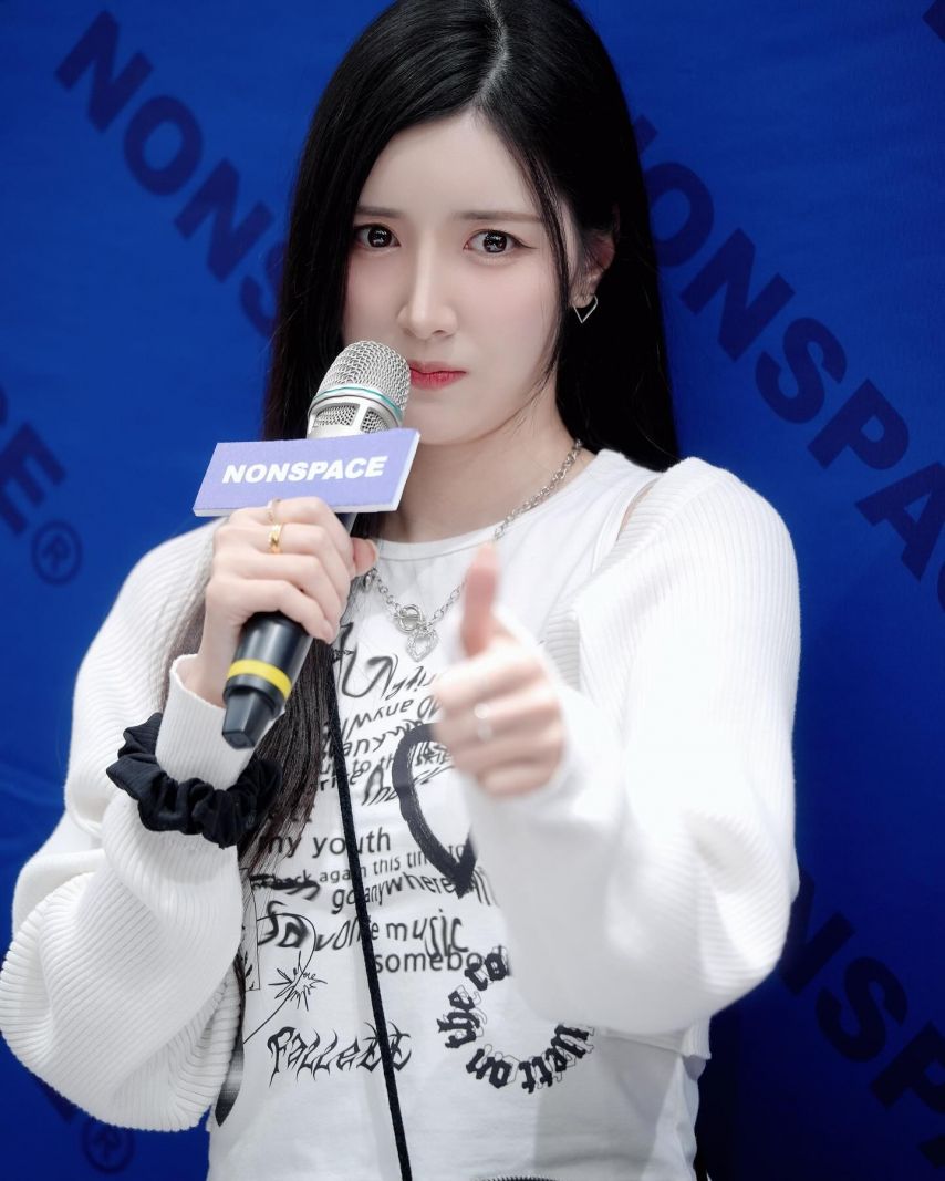 남민정
