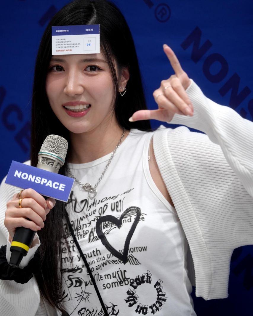 남민정