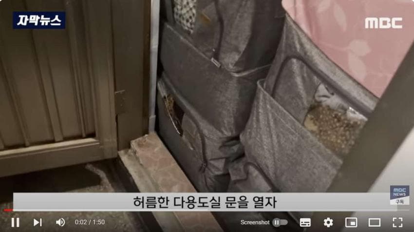 창고에 보관하고 있던 현금 68억원 도난 사건