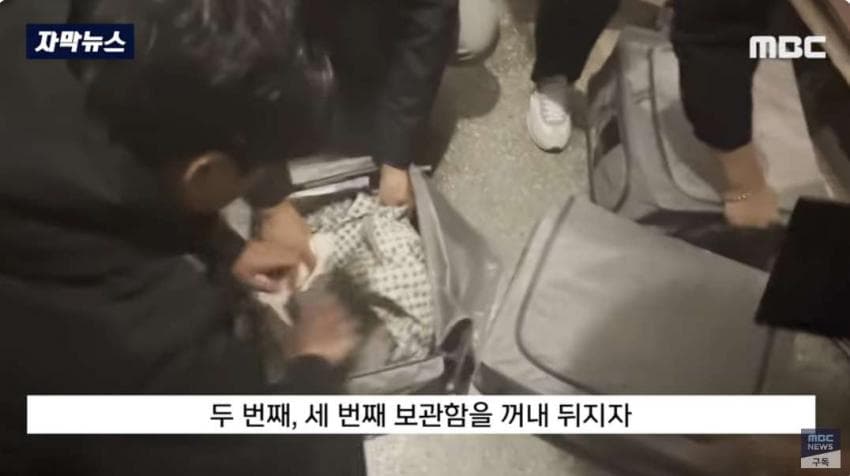 창고에 보관하고 있던 현금 68억원 도난 사건