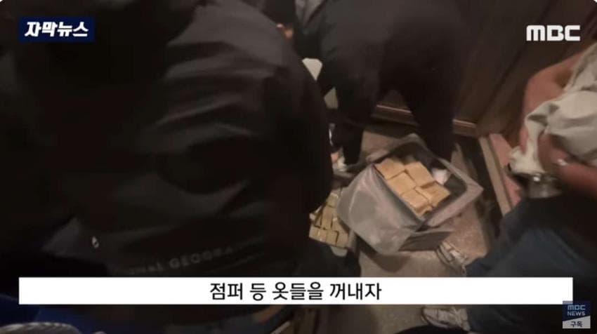창고에 보관하고 있던 현금 68억원 도난 사건