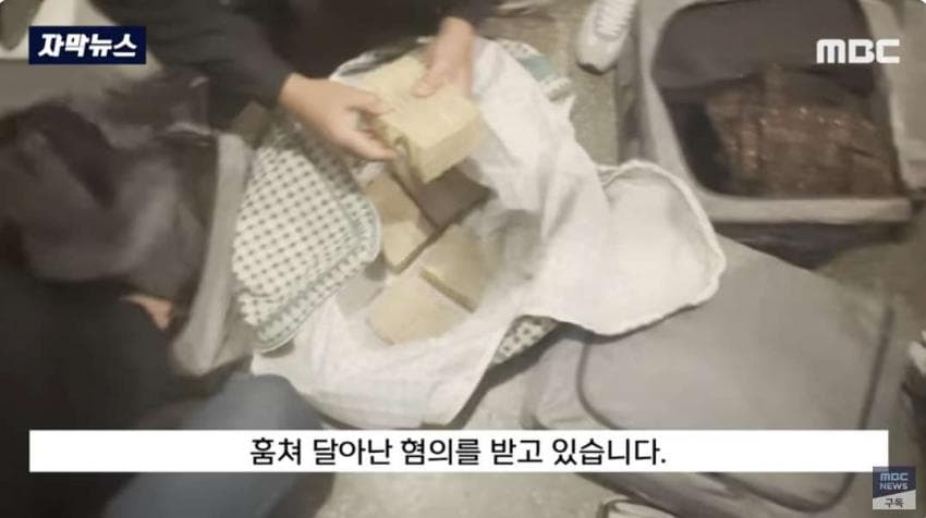 창고에 보관하고 있던 현금 68억원 도난 사건