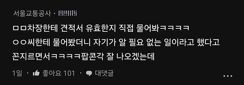 신입 여직원 개패고 싶다.blind