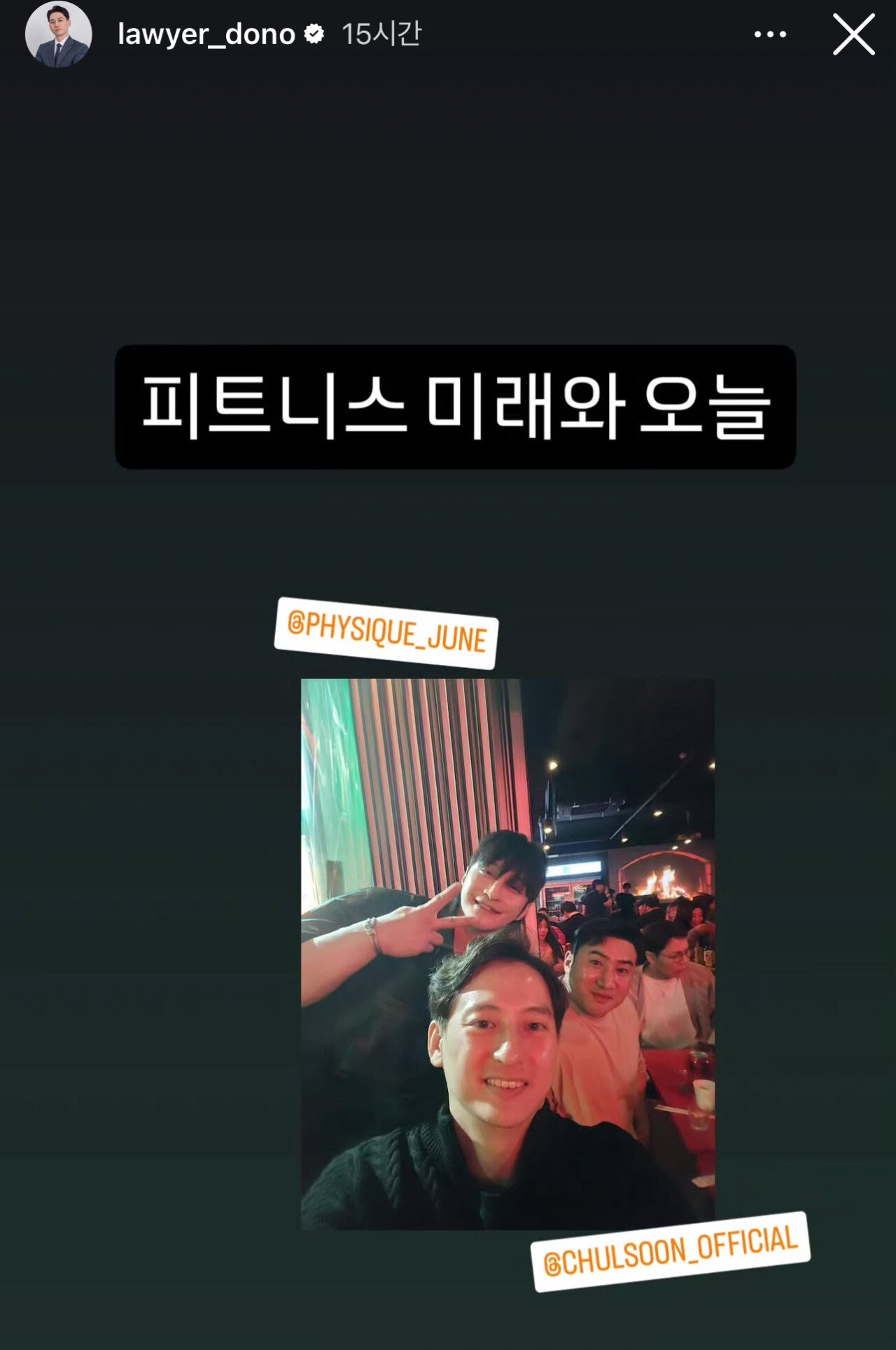보디빌더 황철순 근황