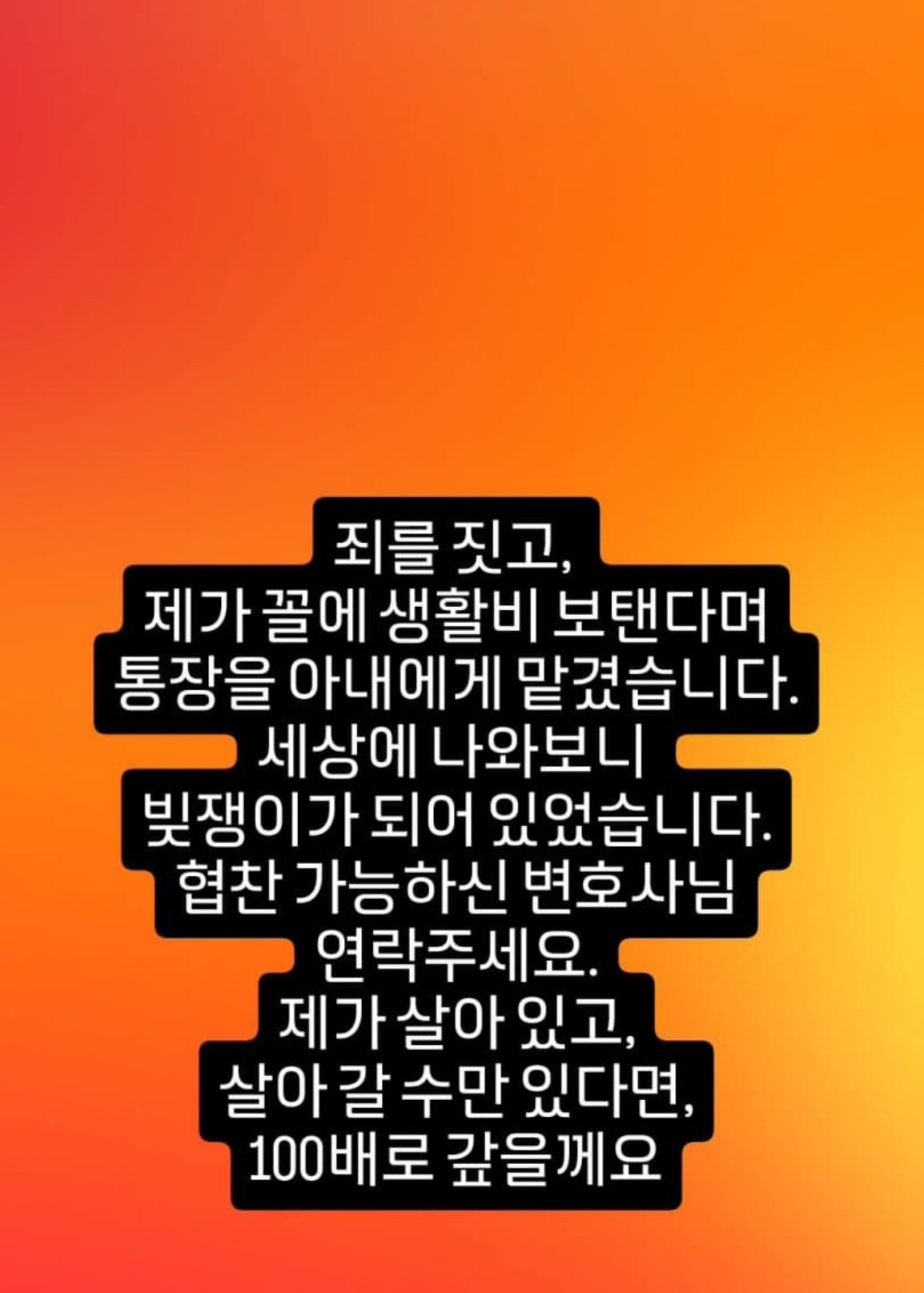 보디빌더 황철순 근황