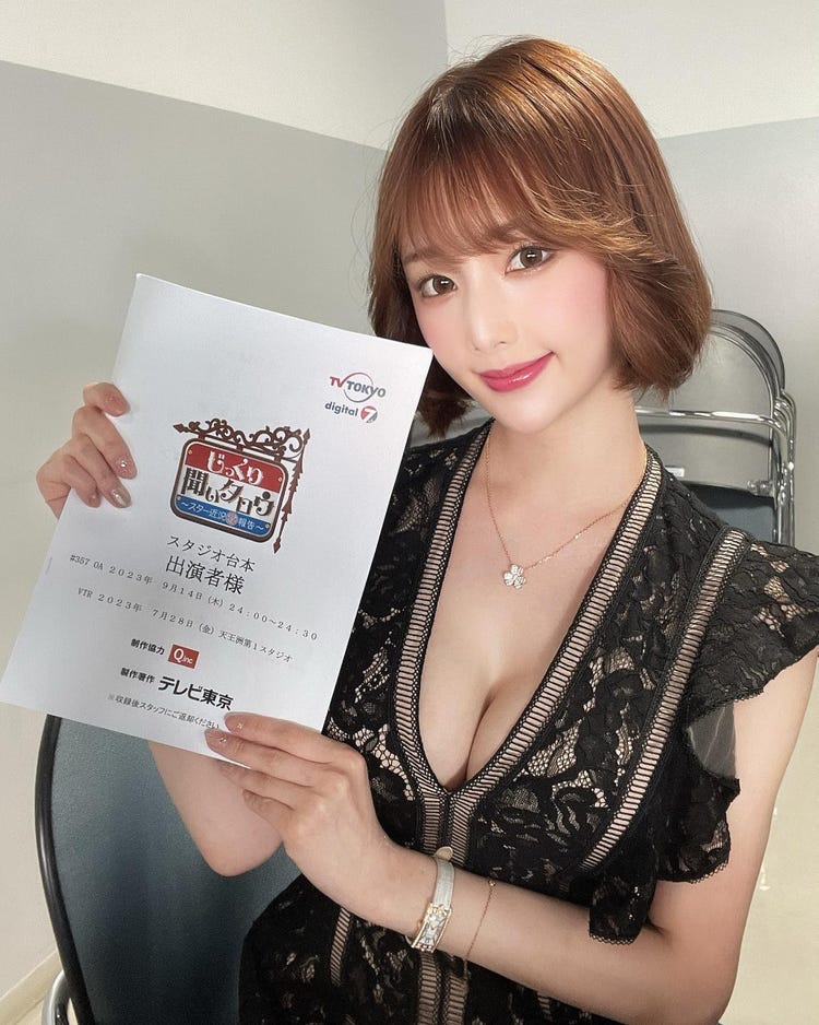 ㅇㅎ) 일본의 지하아이돌 출신 캬바쿠라 에이스 누나