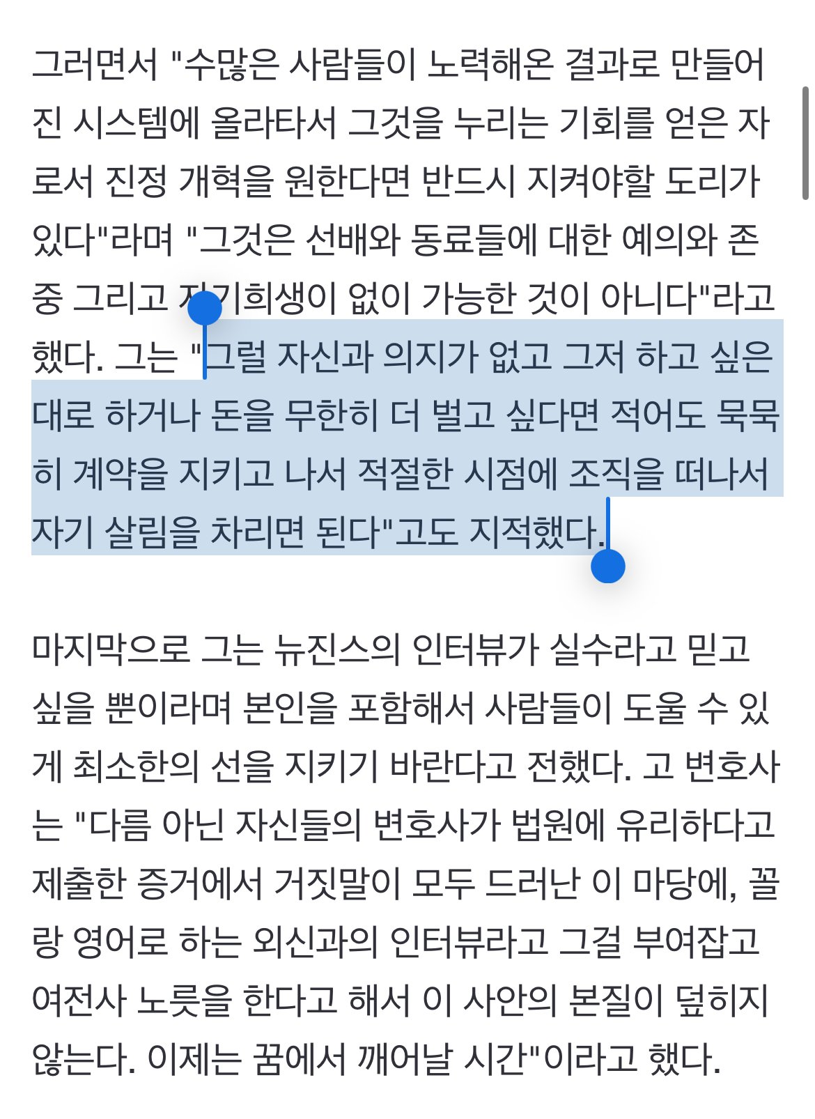 "꿈에서 깨라"…'뉴진스 찐팬' 김앤장 출신 변호사도 일침