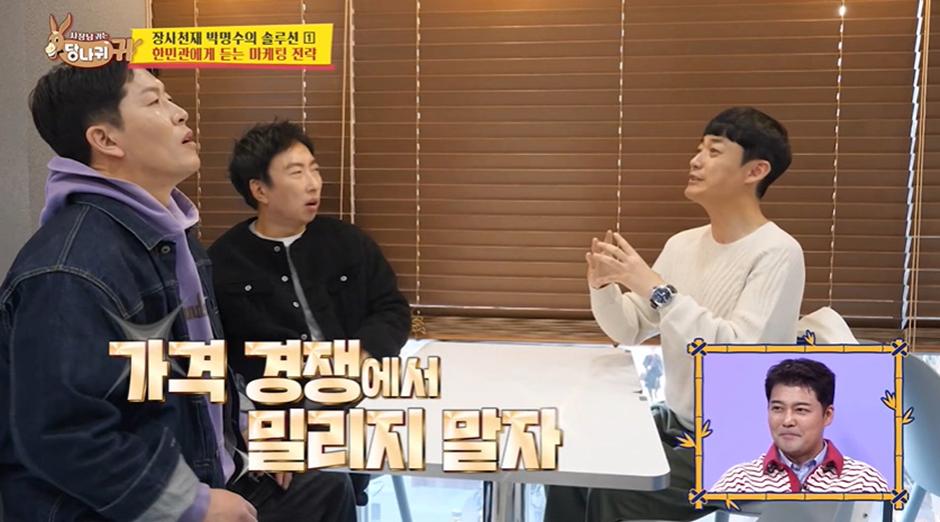 월 매출 1억 햄부기 사장님으로 변신한 한민관 근황 ㄷㄷㄷ