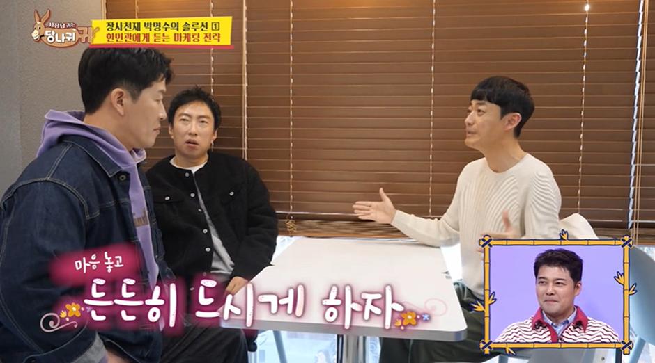 월 매출 1억 햄부기 사장님으로 변신한 한민관 근황 ㄷㄷㄷ