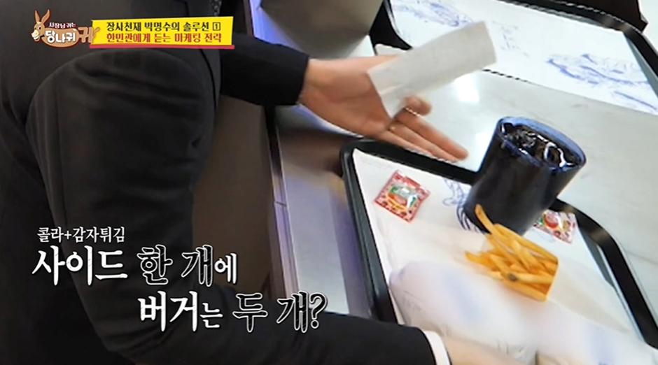 월 매출 1억 햄부기 사장님으로 변신한 한민관 근황 ㄷㄷㄷ