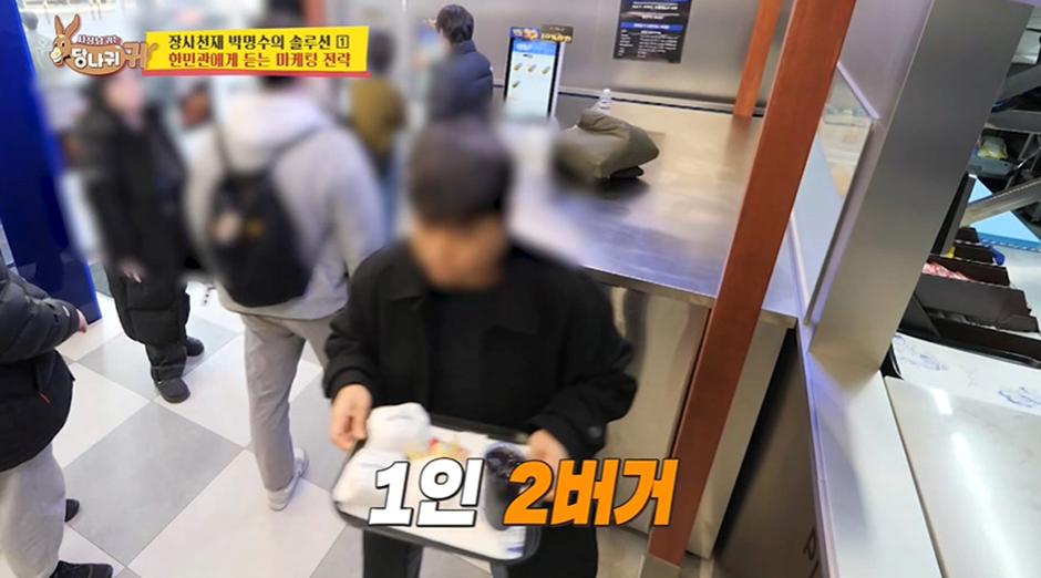 월 매출 1억 햄부기 사장님으로 변신한 한민관 근황 ㄷㄷㄷ