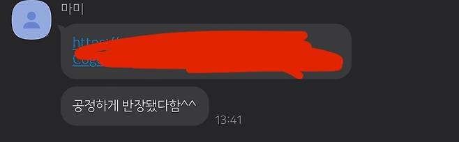모르는 강아지 반장됬다고 카톡옴..