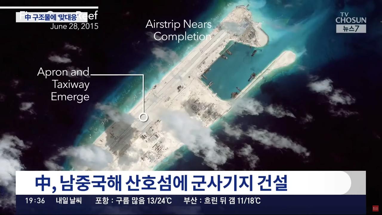 中 '서해구조물'에 정부, 맞대응 구조물 설치 검토